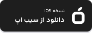 sibApp